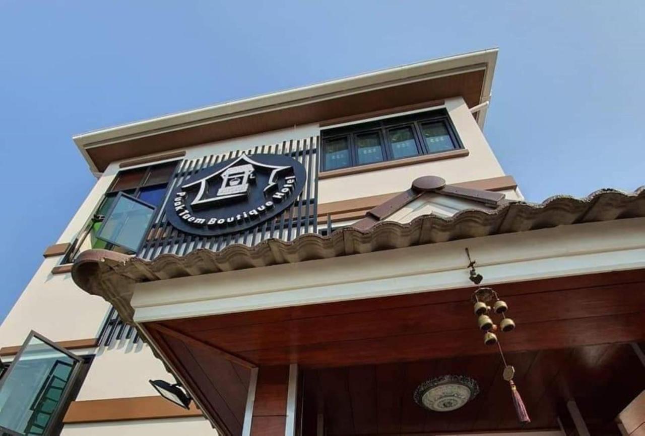 Khách sạn Puak Taem Boutique